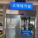 교통안전공단 해운대검사소 이미지