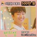 M편의점