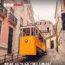 탈선 사고 난 ‘푸니쿨라’ 얼마나 안전한가 이미지