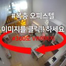 에버리치공인중개사사무소 이미지