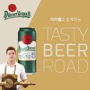 밀러비어
