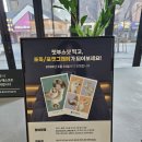 앙팡독 | 일산 애견동반 카페 소노캄고양 띵킹독 반려동물 강아지 셀프촬영 펫부스(PETBOOTH) 후기