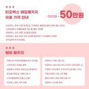 파레스호텔 | 광주 웨딩포토부스 &#39;센트럴 호텔 &amp; 레지던스 광주 파레스가든홀&#39; 예약 후기