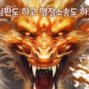 우주행정사 사무소 이미지