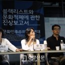 오떼아뜨르 경향신문