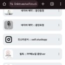 대구 셀프사진관 스튜디오PP 동성로점