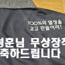 에코원