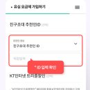 F8732 티스토리