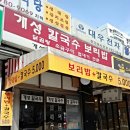 성모병원 건너편