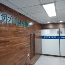 건국대학교충주병원 이미지