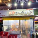 중앙동 민속공원로 이미지