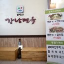 손박사강남면옥 이미지