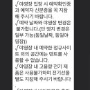 반도식당 이미지