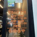 김종구식맛치킨전기바베큐옛날통닭 고양원당점