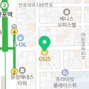 지에스25 부산전포점 이미지