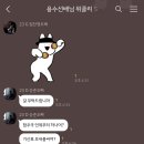 개강후기