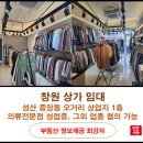 단아공인중개사사무소 이미지