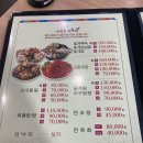 연평도 목포 산꽃게 | 성동 마장동 꽃게탕 맛집 연평도목포산꽃게 추천