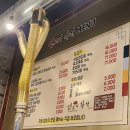 생고기 작전