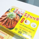 통돼지두루치기 | 국내산 앞다리살 통돼지두루치기 짜글이 후기 캠핑요리 밀키트추천 저녁메뉴로 딱