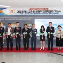 대전산업정보고등학교 이미지