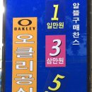 다비치안경원 성서점 이미지