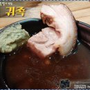 귀족족발 - 연제구 연수로 135 | 귀족족발