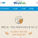 황산농협미곡처리장 네이버블로그