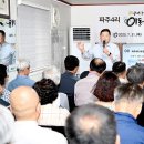 파주4리 이미지