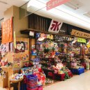 만물문구사 이미지