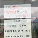 금성집