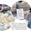 시장떡집 - 부천시 소사구 호현로474번길 22 | 시장떡집
