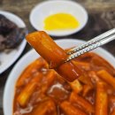 숭인시장 | 쯔양도 단골인 미아사거리역 숭인시장 쌀떡볶이 맛집 제일분식 내돈내산 솔직후기