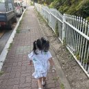 사랑반 방하은 부자데이 플로킹 이미지