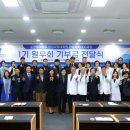 순천향대학교 건강과학대학원 이미지