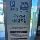 삼육 | 알뜰상조 이용후기 삼육서울병원 추모관 장례식장에서
