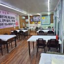 주문진회집 | 강릉맛집 주문진 일출횟집 - 대게·모둠회 포장 후기