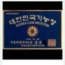 지모터스 이미지