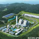 해변 태양광발전소 이미지