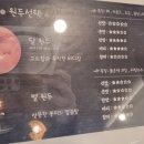 신중동역 6번출구 이미지
