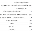 에이스캠프공인중개사사무소 이미지