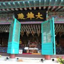 사명대사생가로 이미지