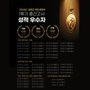 김동준수학학원