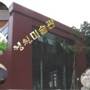 청원기획