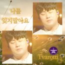 백서진