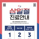 오천365올바른정형외과마취통증의학과의원 이미지