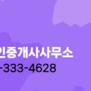 용인어반공인중개사사무소 이미지