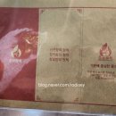 중화원칙