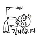 간판공장시선공작소