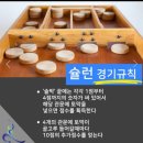 슐런 Daum카페